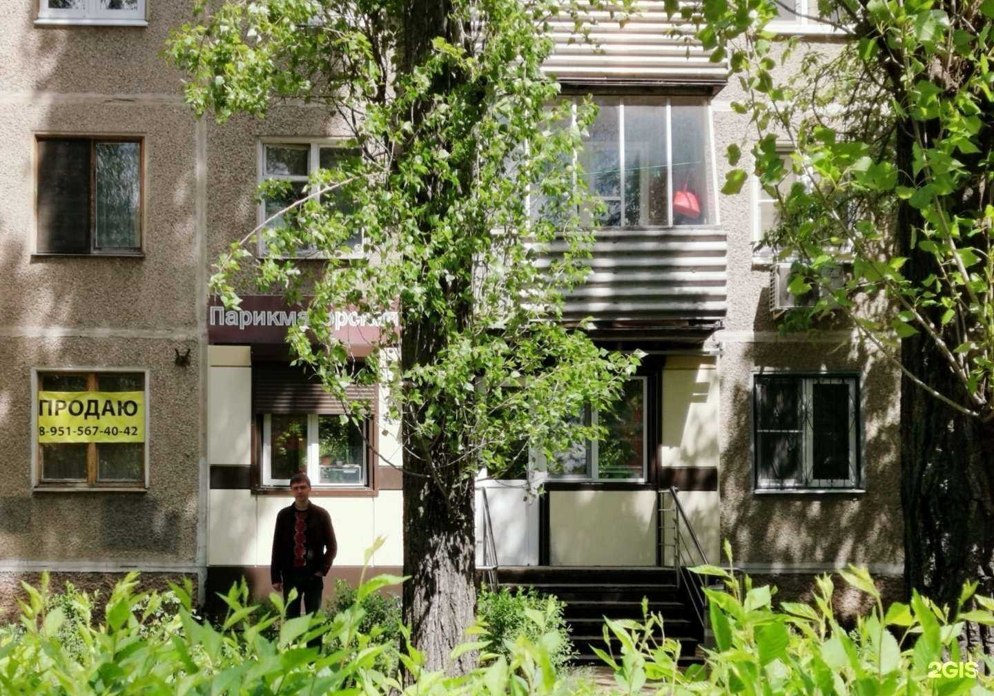 Отзывы на компанию Парикмахерская в г. Воронеж c фото