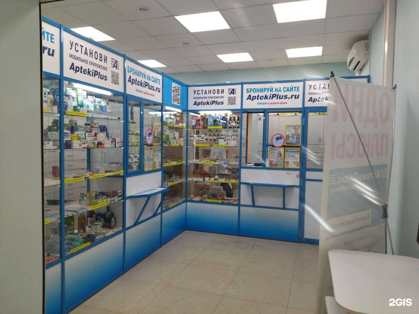 Отзывы на компанию 72 плюс в Тюмени c фото