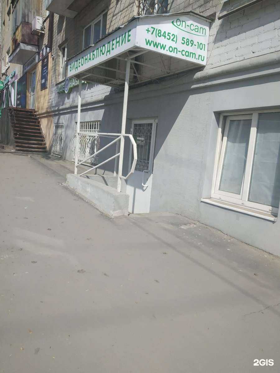 Отзывы на компанию On-cam в Саратове c фото