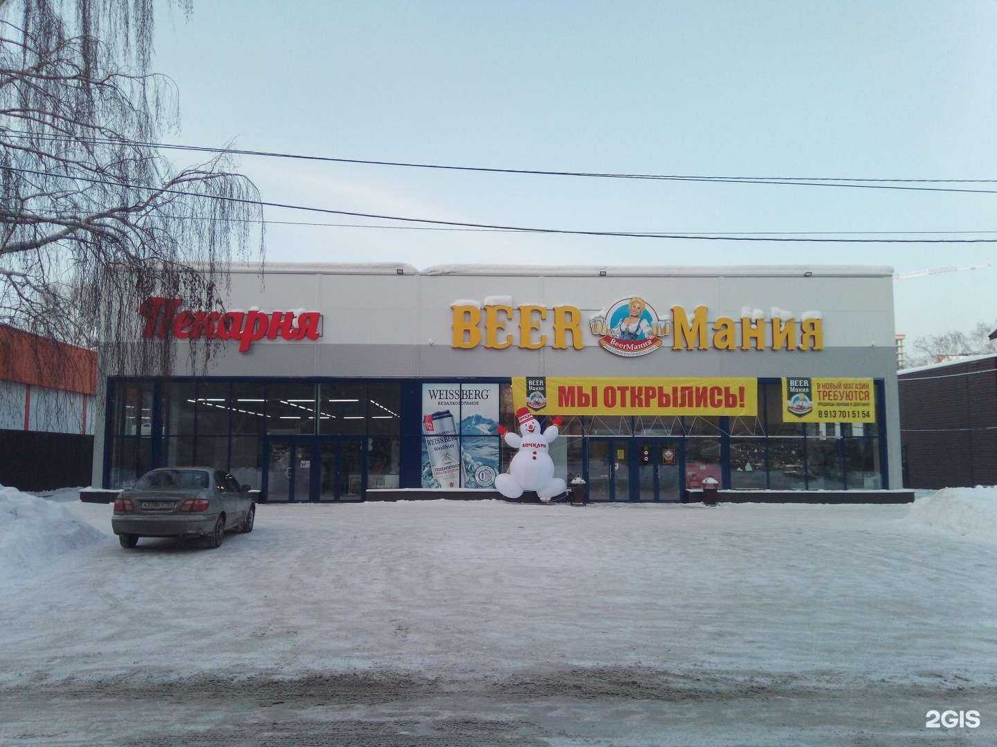 Отзывы на компанию Пекарня в Новосибирске c фото - фотография 2 из 2