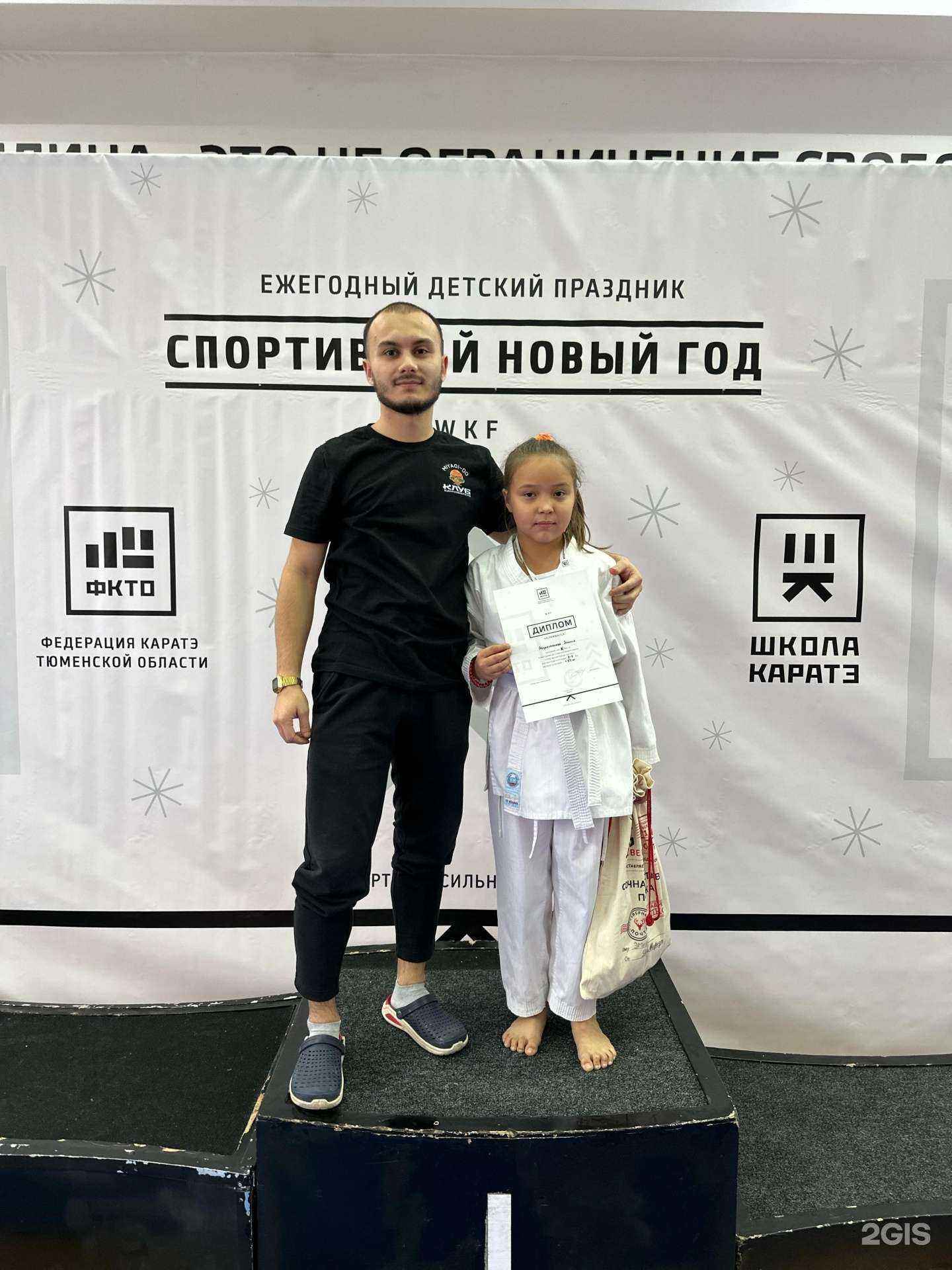 Отзывы на компанию Miyagi-do в Тюмени c фото