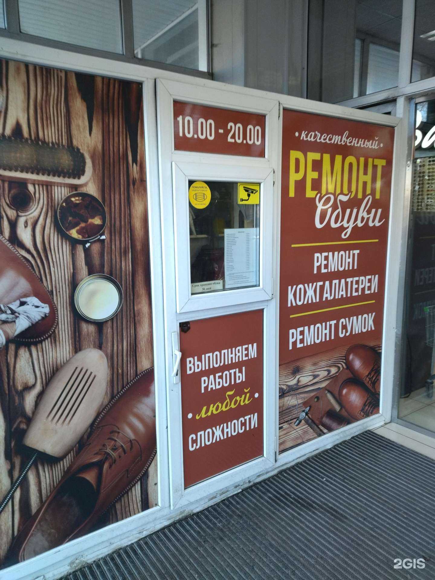 Отзывы на компанию Мастерская по изготовлению ключей в Вологде c фото