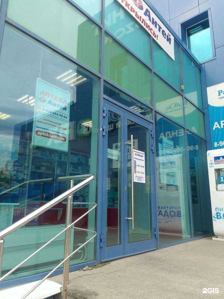 Отзывы на компанию Антей в г. Владимир c фото