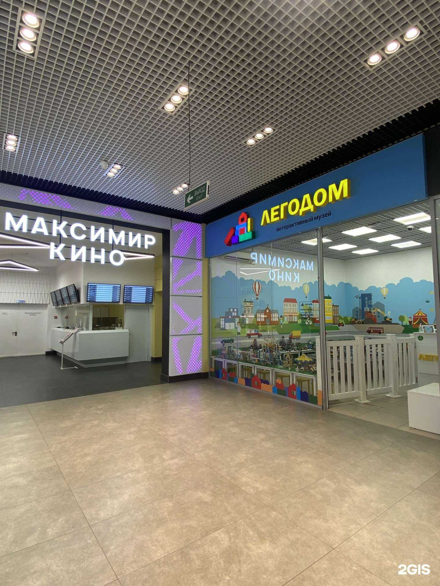 Отзывы на компанию Легодом в Воронеже c фото