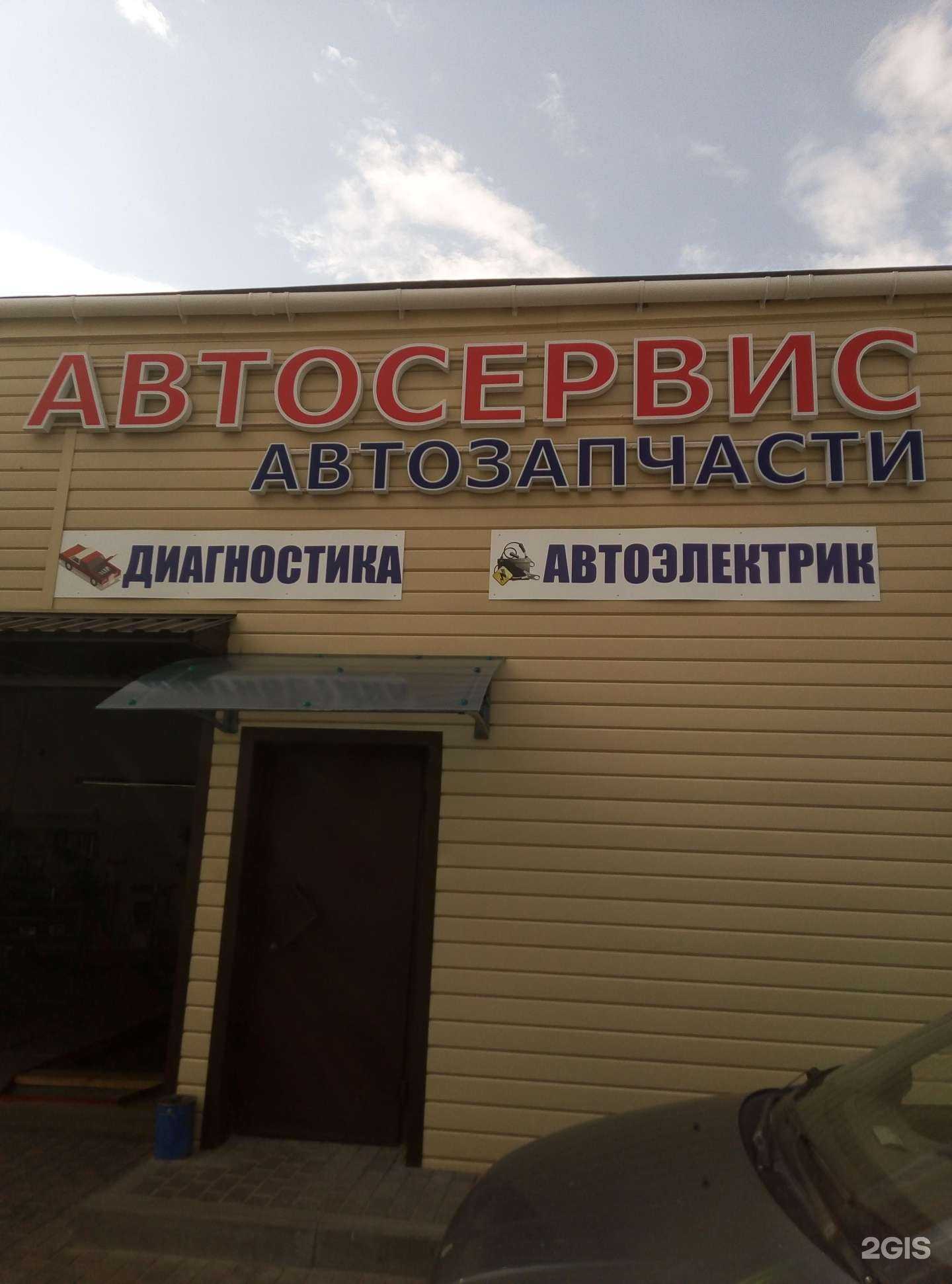 Отзывы на компанию Отличный мастер в Чебоксарах c фото - фотография 2 из 2