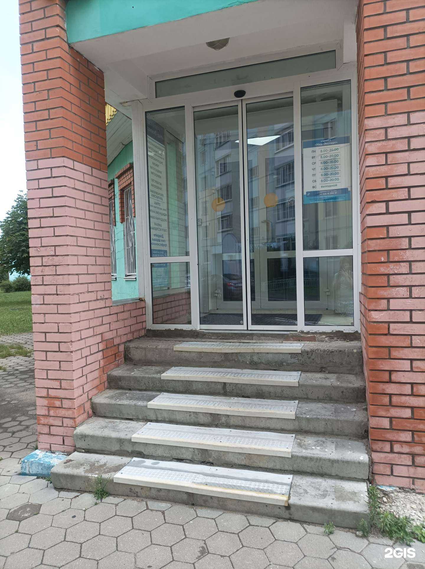 Отзывы на компанию Мед-эксперт в Ступине c фото