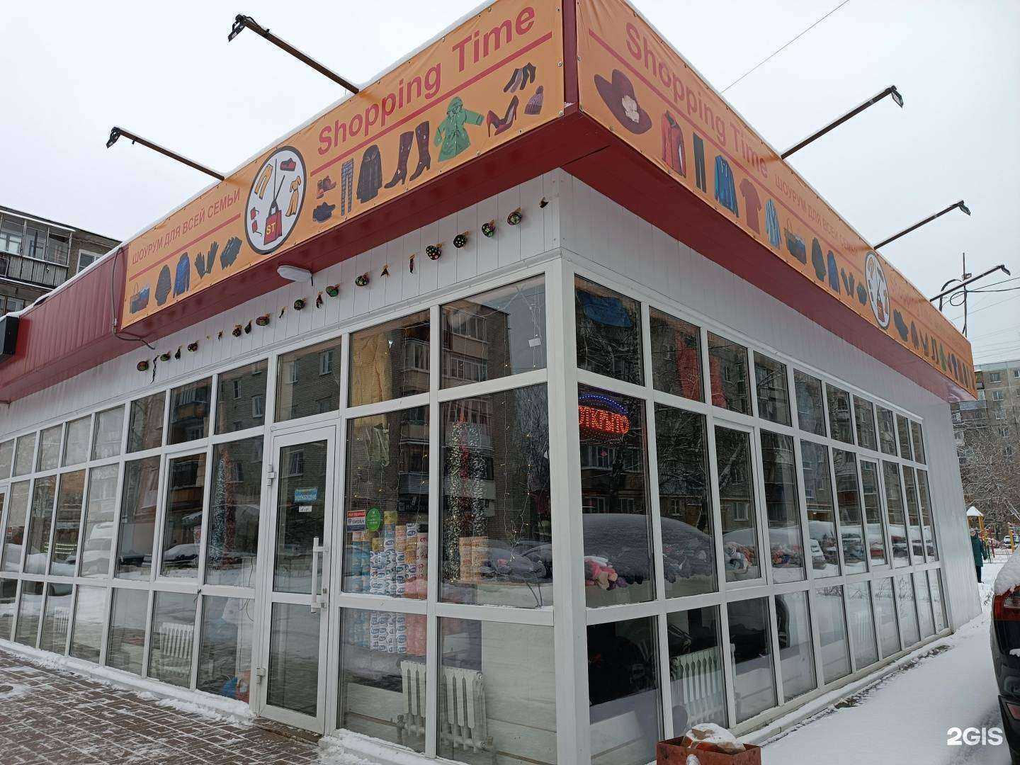 Отзывы на компанию Shopping time в г. Нижний Новгород c фото