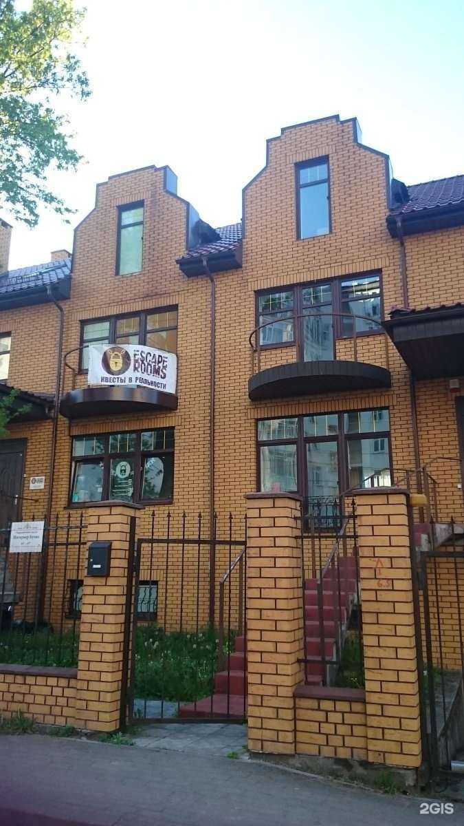 Отзывы на компанию Правовой центр банкротства в Калининграде c фото - фотография 2 из 2