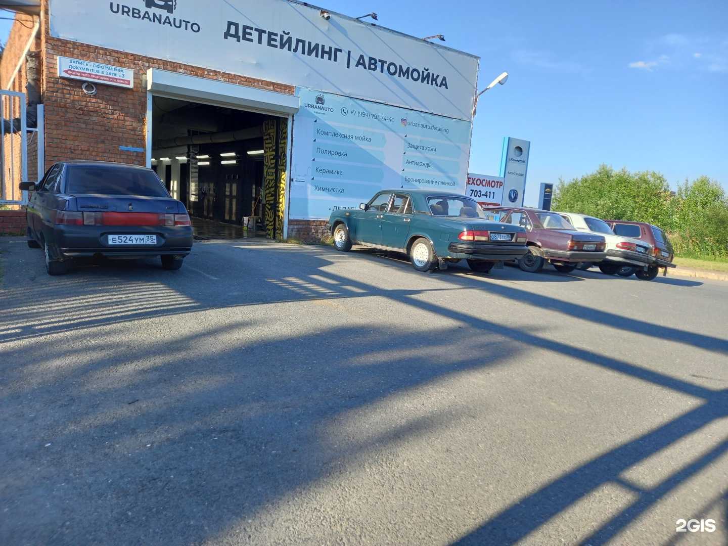 Отзывы на компанию MAGIC detailing  в Вологде c фото - фотография 2 из 2