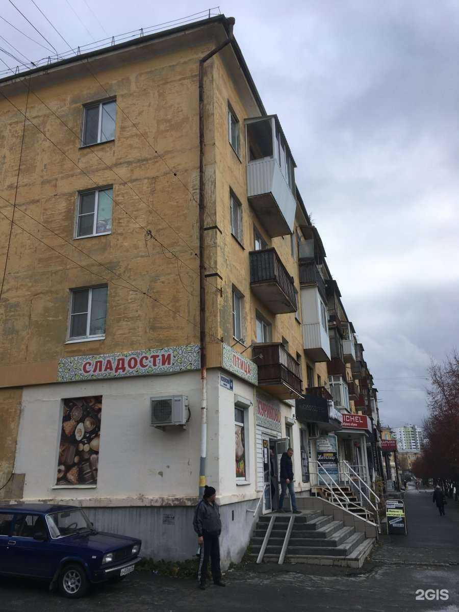 Отзывы на компанию Витрина Цветов в Верхней Пышме c фото - фотография 2 из 2