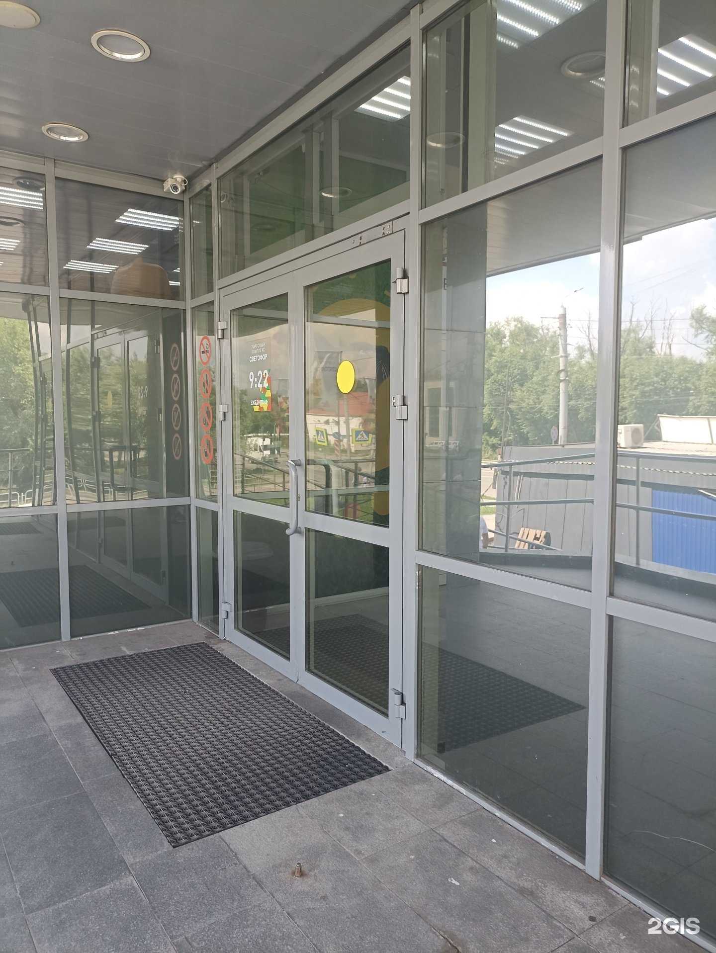 Отзывы на компанию Очки для вас в Челябинске c фото