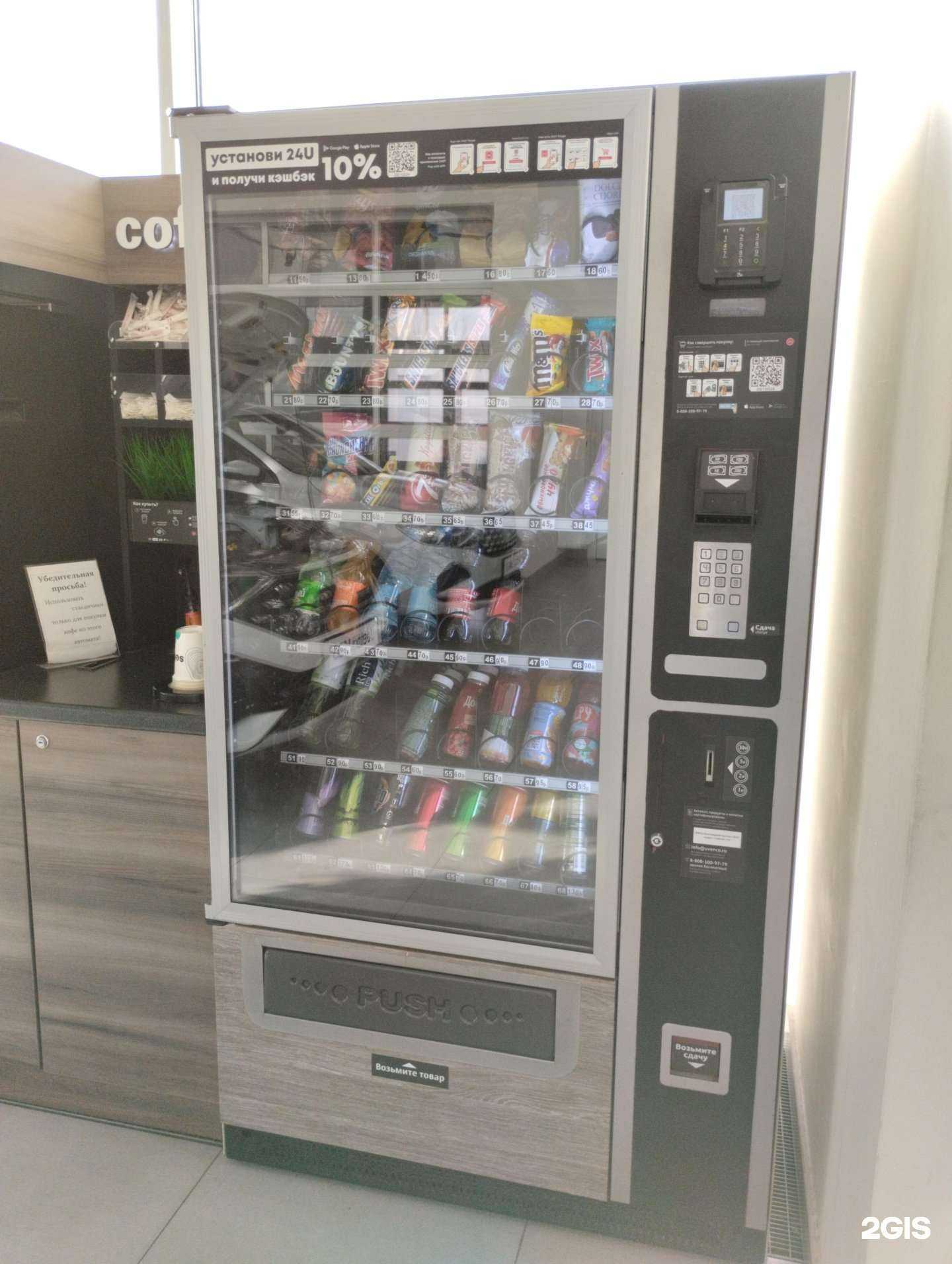 Отзывы на компанию Uvenco в г. Тула c фото