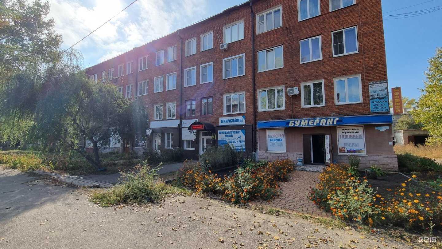 Отзывы на компанию Красное&Белое в Котовске c фото - фотография 2 из 2