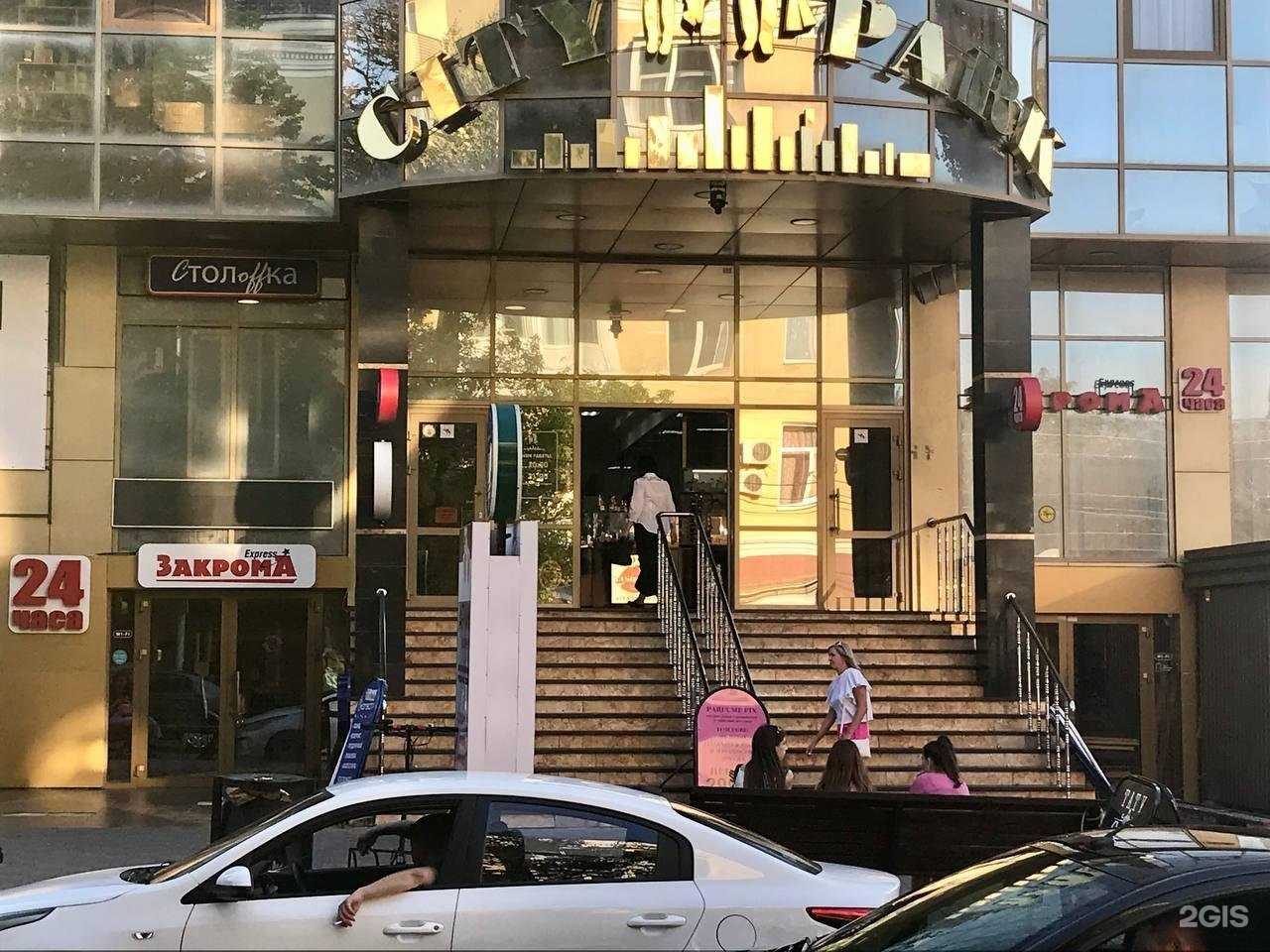 Отзывы на компанию Столоffка в Ставрополе c фото