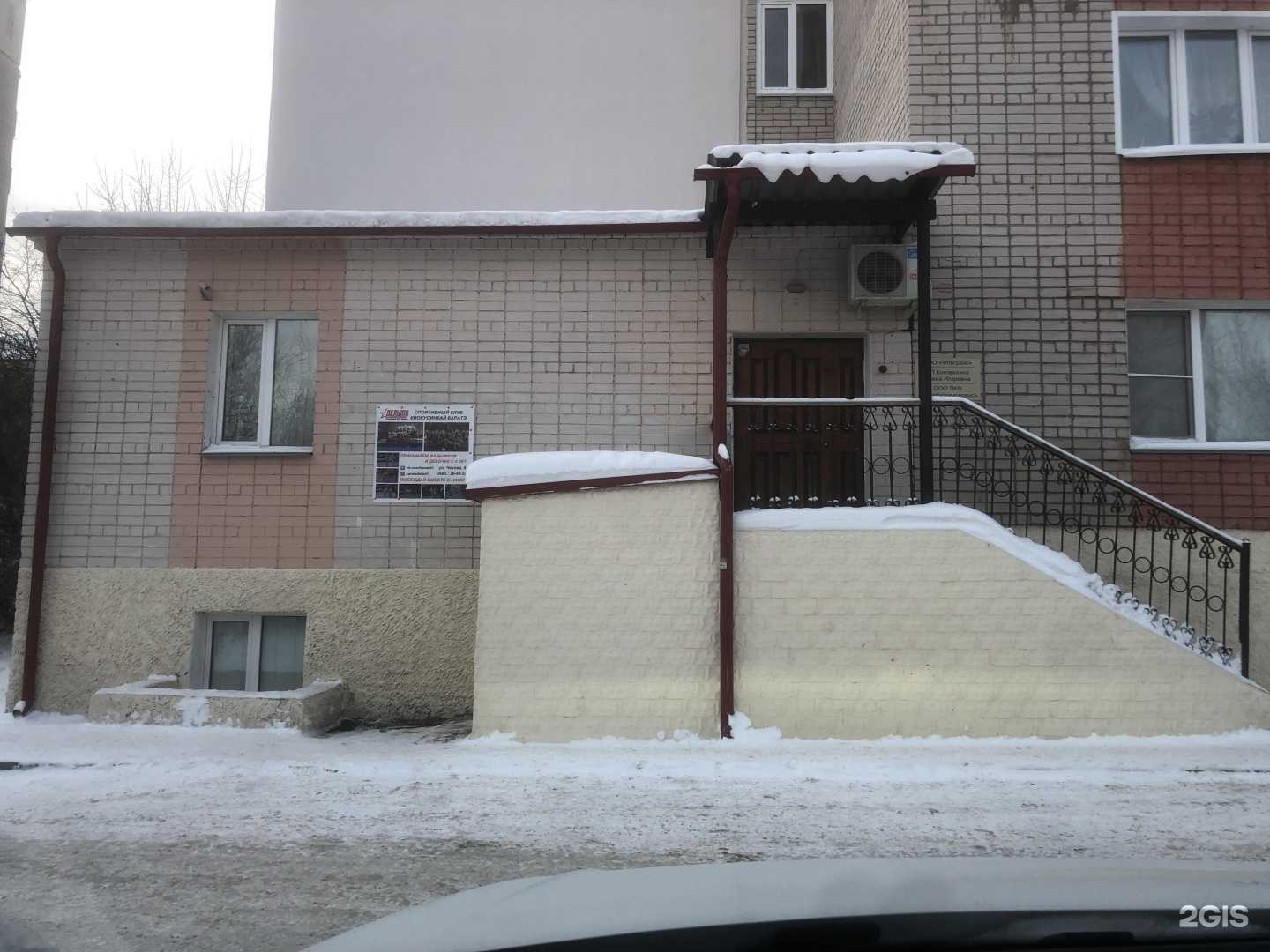 Отзывы на компанию Жираф в Кирове c фото