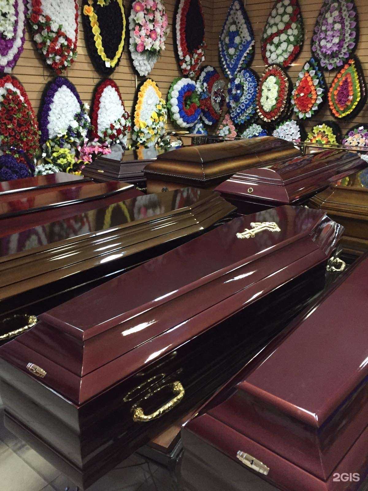 Отзывы на компанию Компания ритуальных услуг в Тюмени c фото