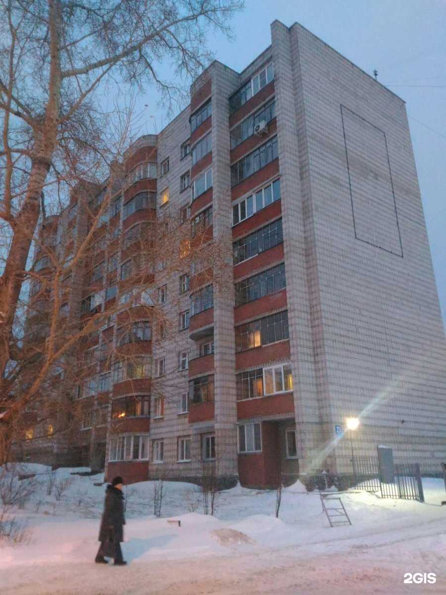 Отзывы на компанию Кабинет педикюра и маникюра в г. Новосибирск c фото