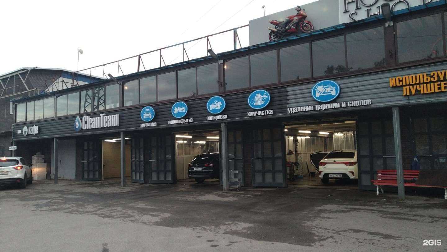 Отзывы на компанию Clean team №1 в г. Балашиха c фото