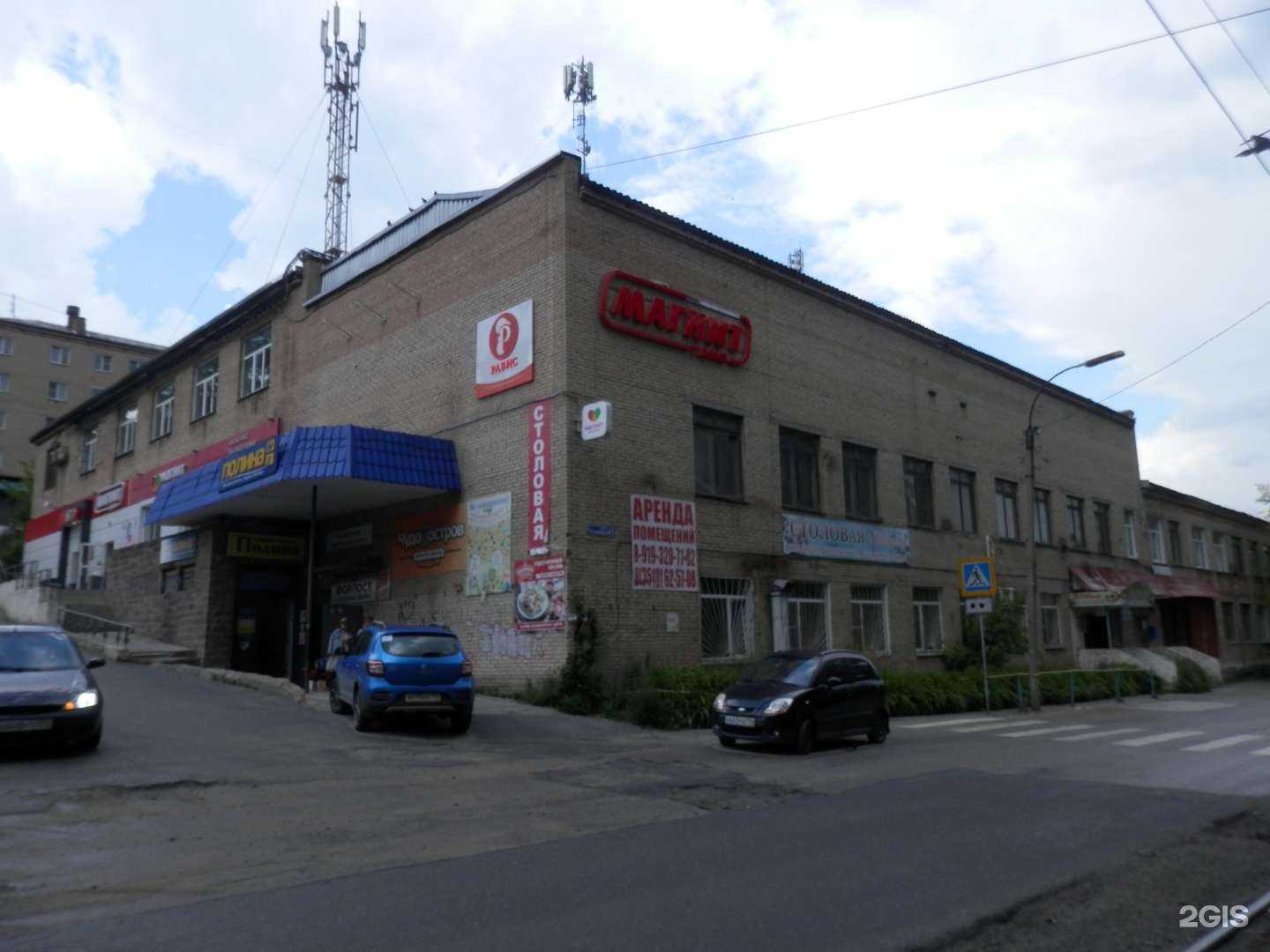 Отзывы на компанию Электроизделия в Златоусте c фото - фотография 2 из 2