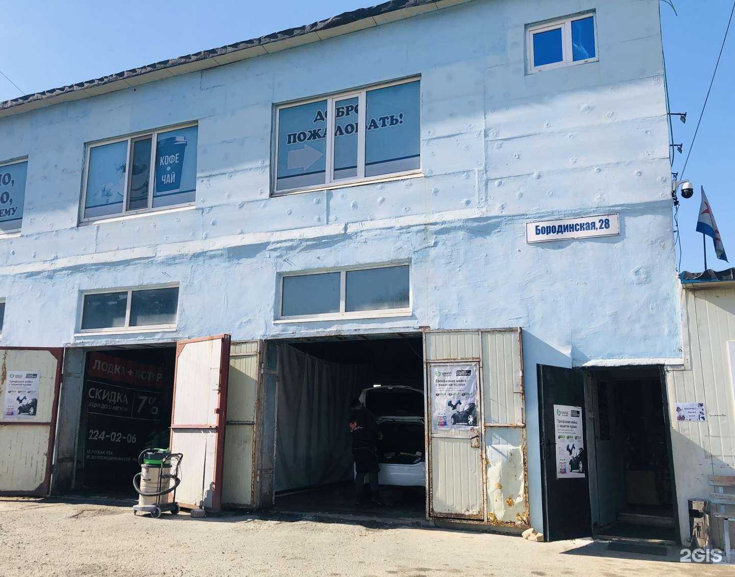 Отзывы на компанию Делюкс в Владивостоке c фото - фотография 2 из 2