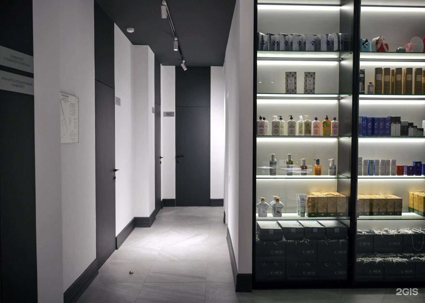 Отзывы на компанию Este U_med в Калининграде c фото