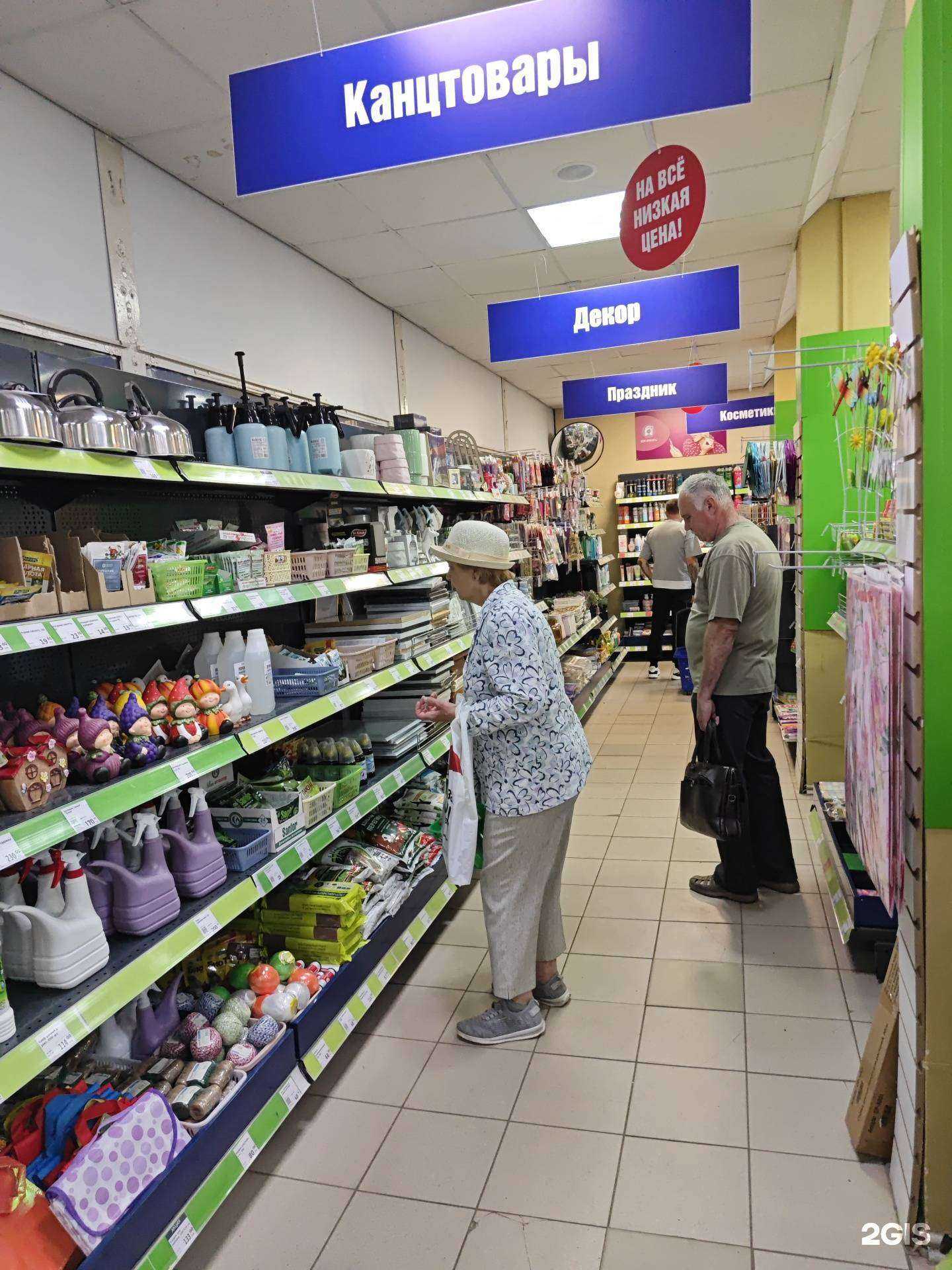 Отзывы на компанию Fix price в г. Северодвинск c фото