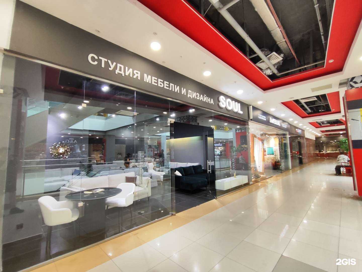 Отзывы на компанию Soul в Уфе c фото