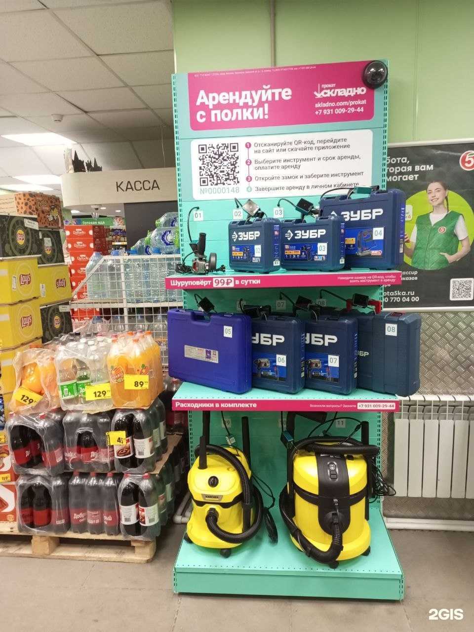 Отзывы на компанию Складно прокат в Люберцах c фото