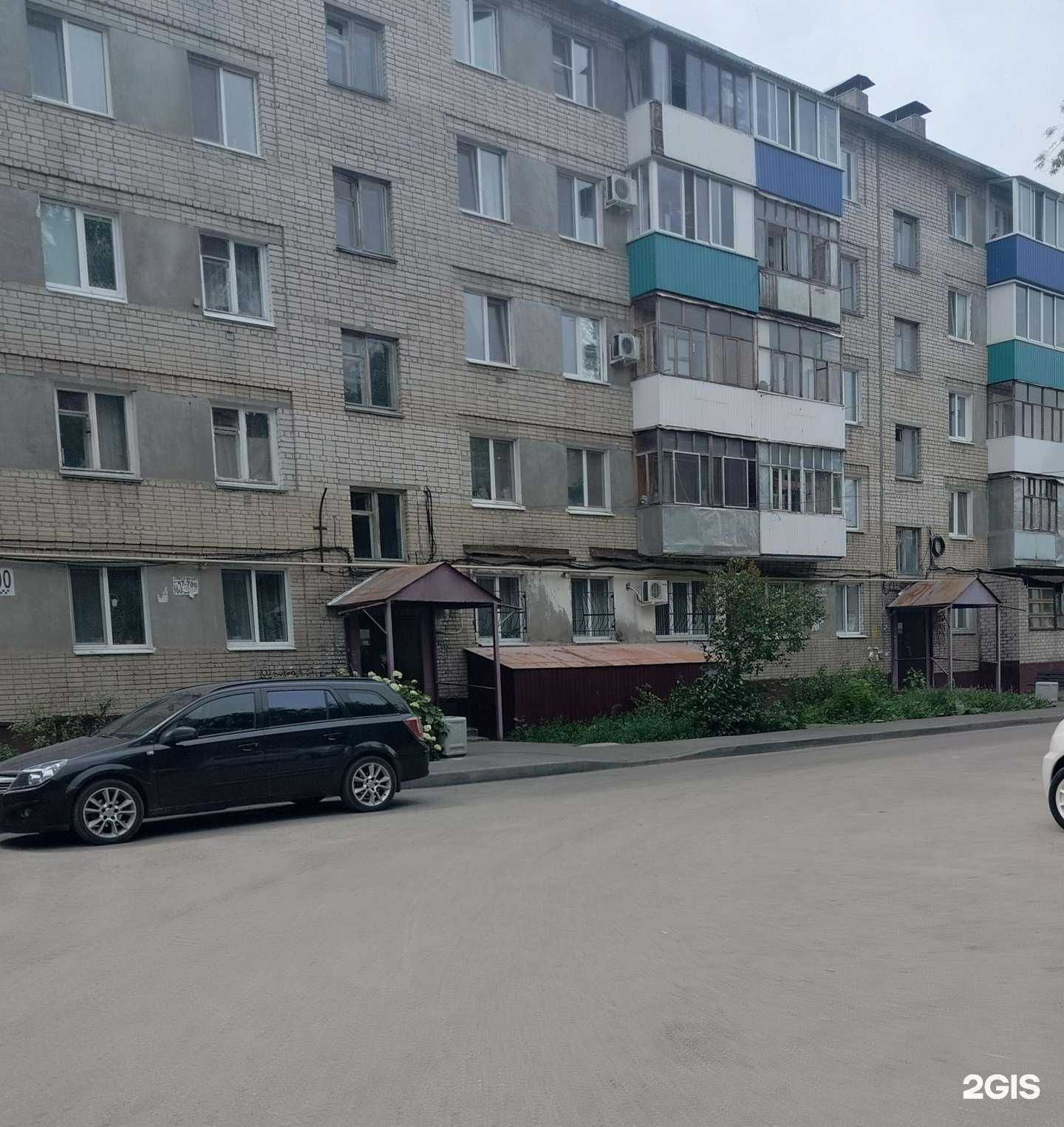 Отзывы на компанию Расческа в Балакове c фото - фотография 2 из 2