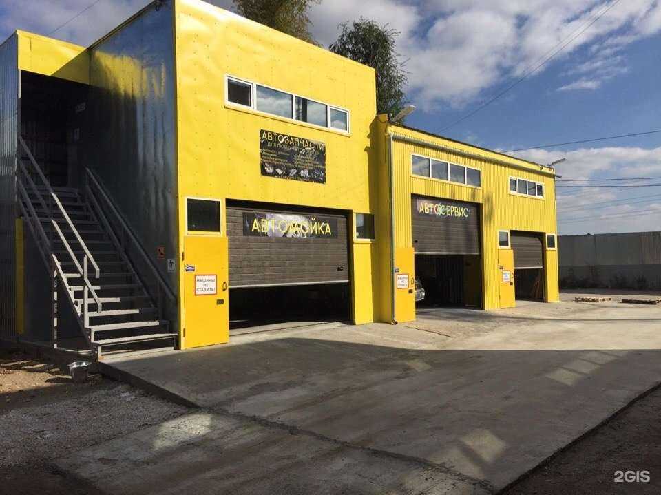 Отзывы на компанию Belka_servis в Самаре c фото