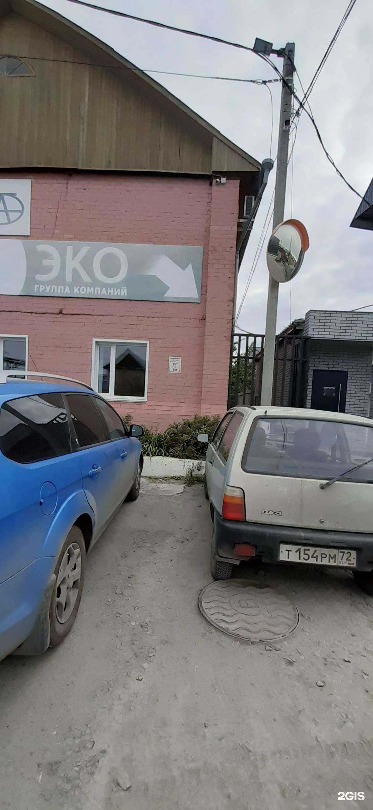 Отзывы на компанию ТехКомСервис-Тюмень в Тюмени c фото - фотография 2 из 2