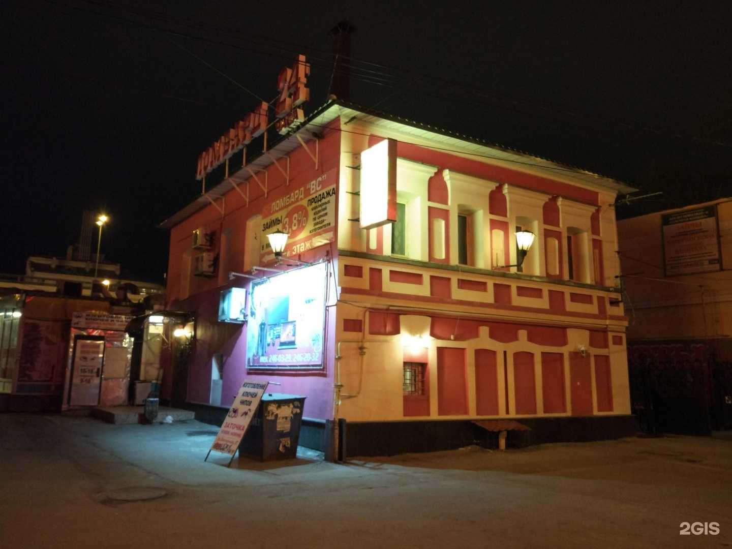 Отзывы на компанию Мария в Нижнем Новгороде c фото - фотография 2 из 2