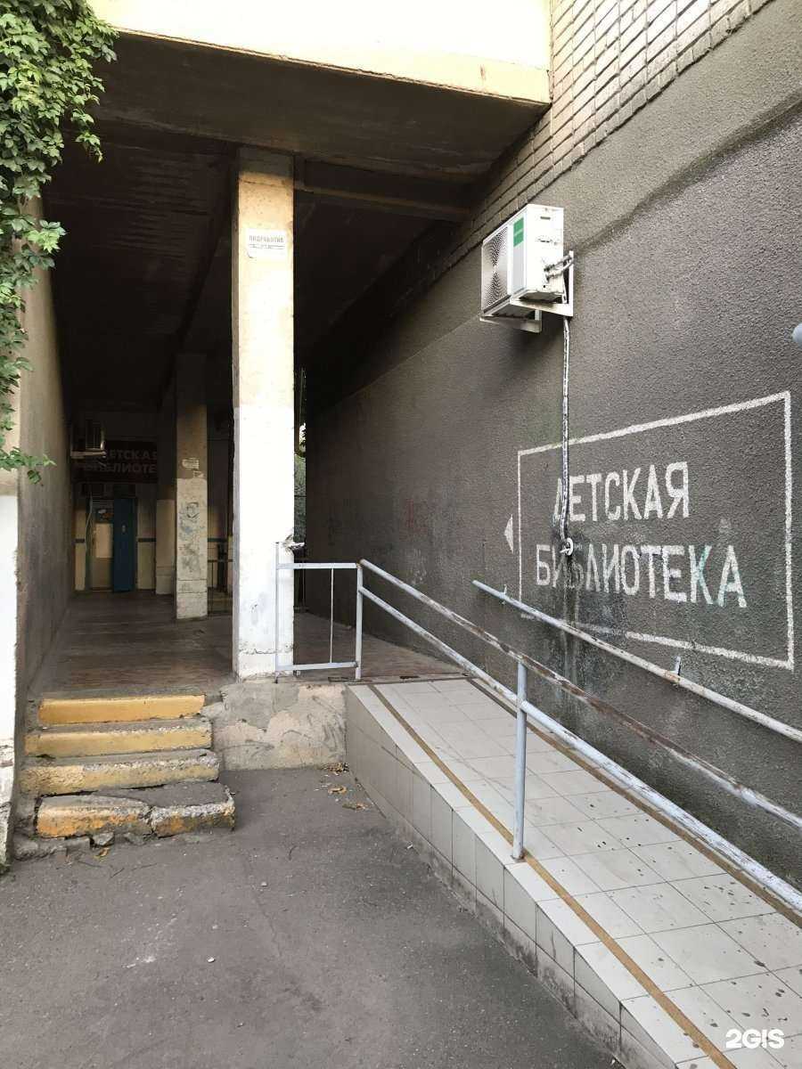 Отзывы на компанию Детская библиотека №5 в г. Краснодар c фото