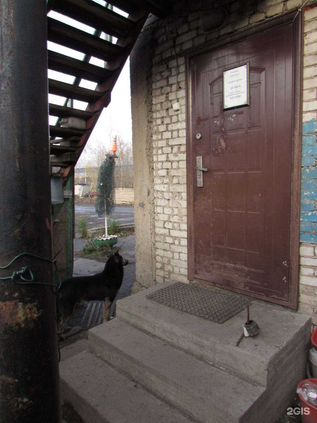 Отзывы на компанию Страховой брокер в Петрозаводске c фото