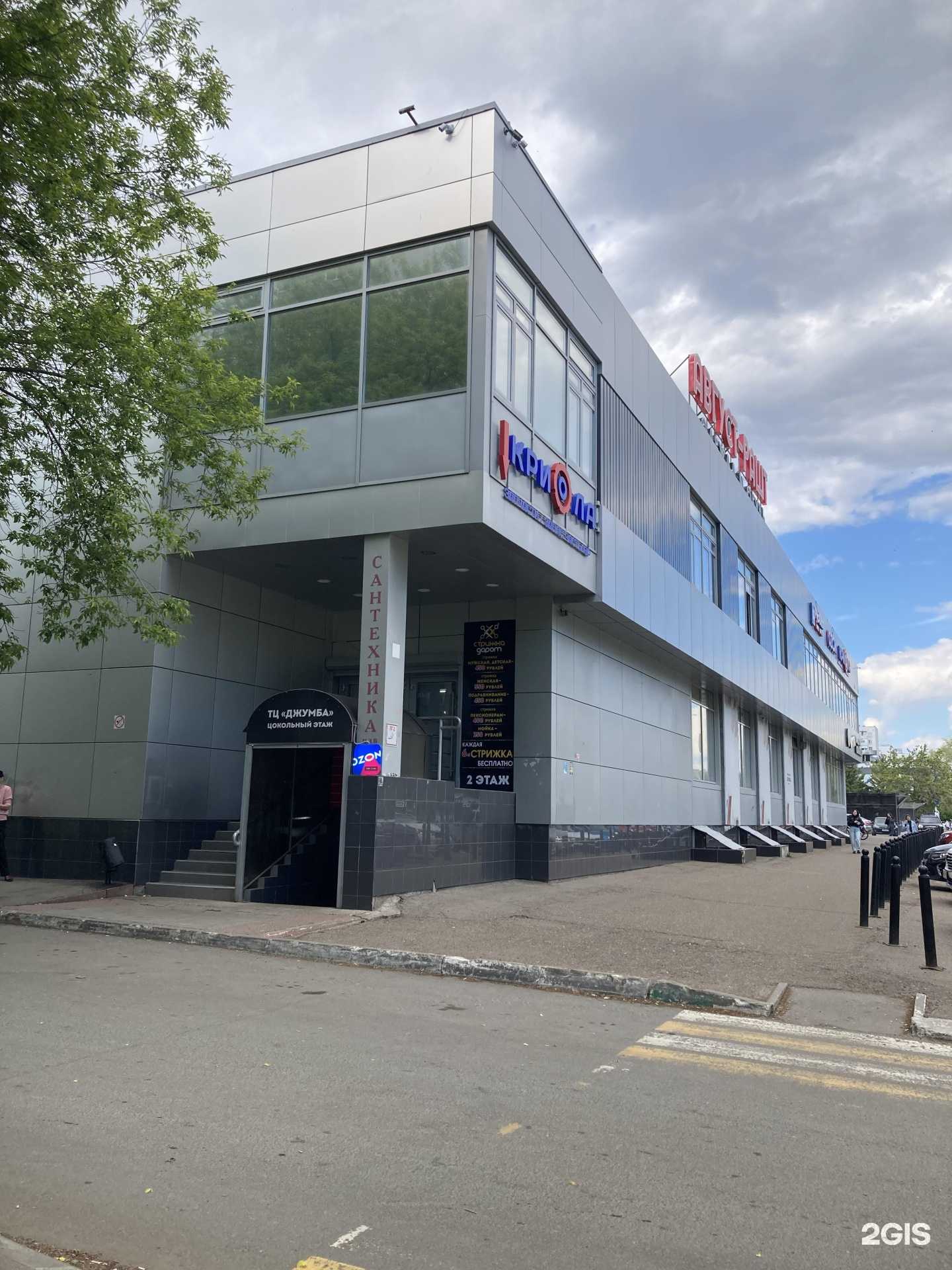 Отзывы на компанию Студия маникюра в Набережных Челнах c фото