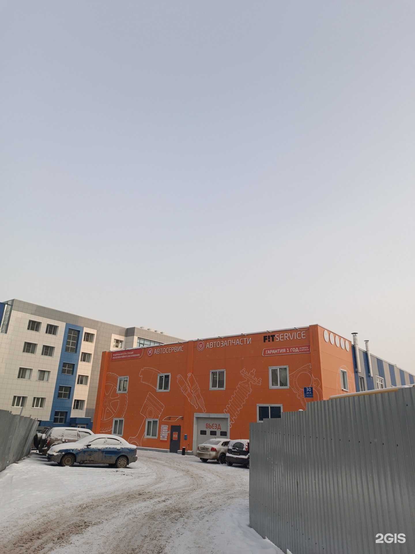 Отзывы на компанию Солнечный бестселлер в Нижнем Новгороде c фото - фотография 2 из 2