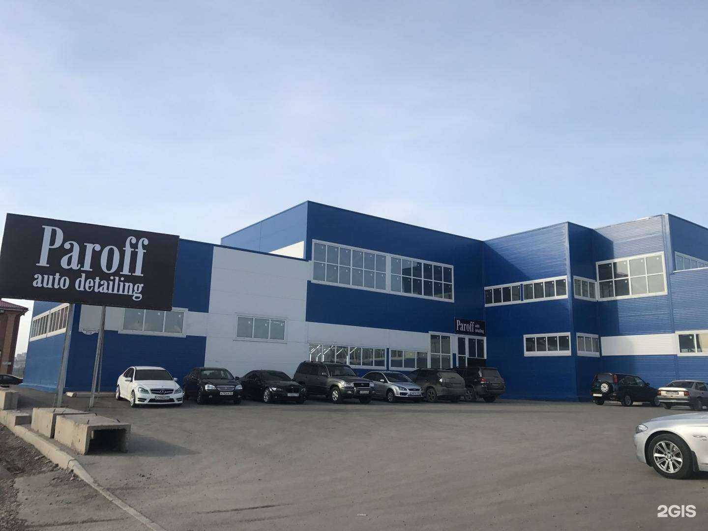 Отзывы на компанию Италгазсибирь в Красноярске c фото - фотография 2 из 2