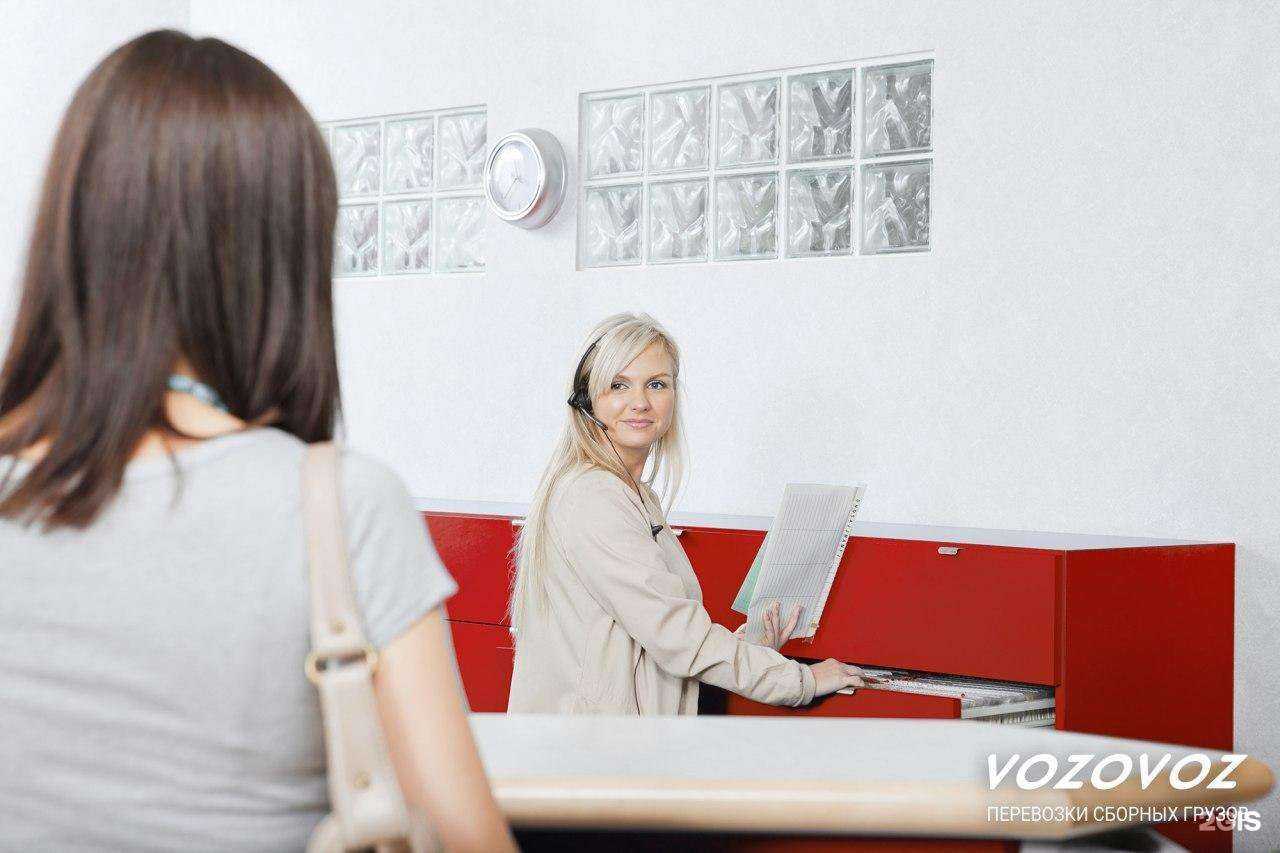 Отзывы на компанию Vozovoz в Омске c фото