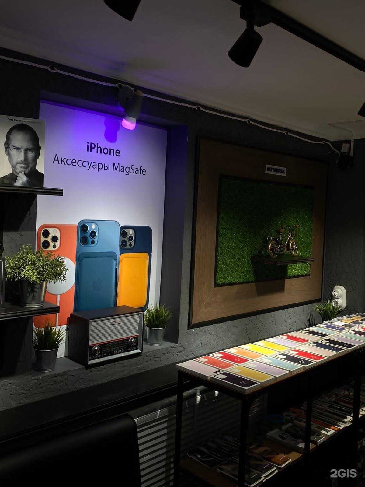 Отзывы на компанию Папа Яблок в г. Ноябрьск c фото