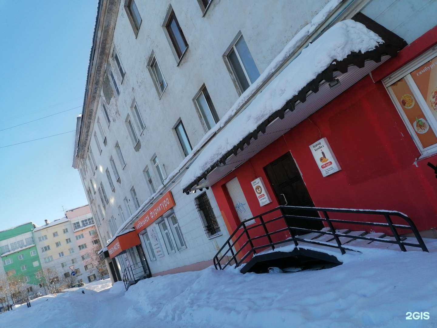 Отзывы на компанию Эйвери в Мурманске c фото - фотография 2 из 2