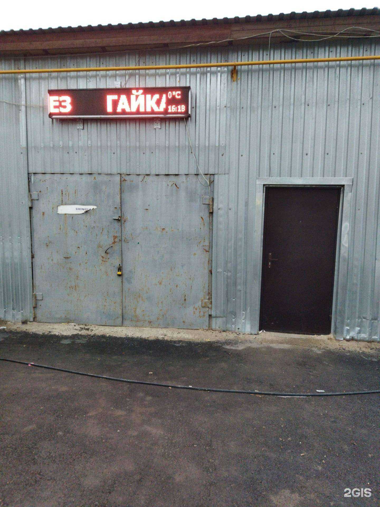 Отзывы на компанию Вертикаль+ в Астрахани c фото