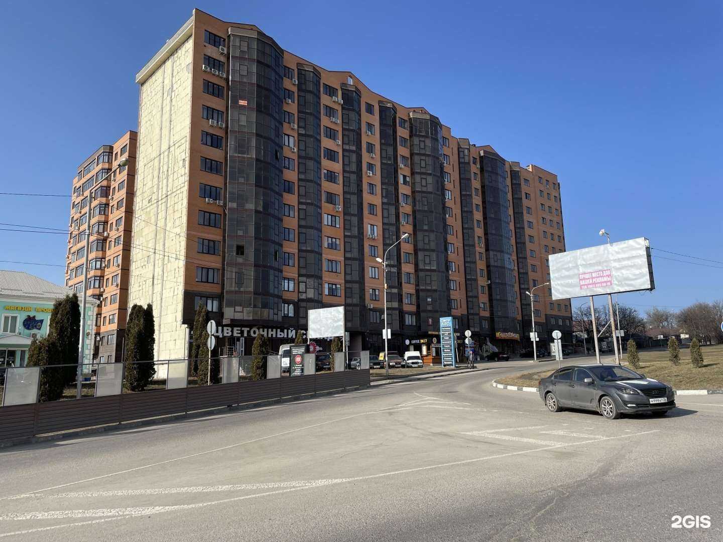 Отзывы на компанию Цветочный склад в Ессентуках c фото - фотография 2 из 2