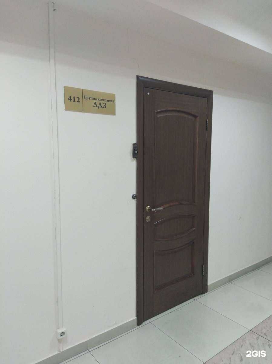 Отзывы на компанию ЛесДорЗапчасть в г. Иркутск c фото