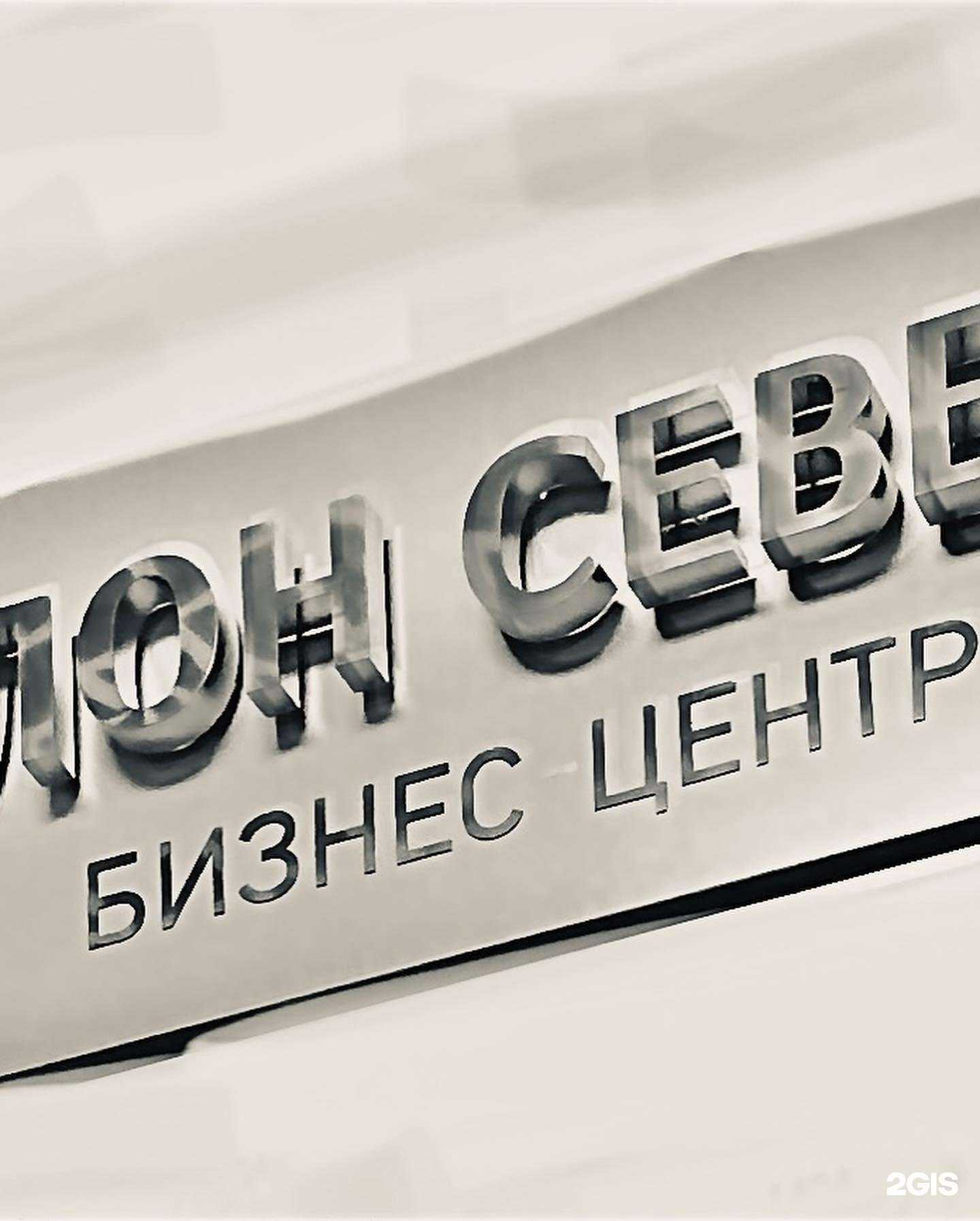 Отзывы на компанию ВторМетТрейд в Ростове-на-Дону c фото - фотография 2 из 2