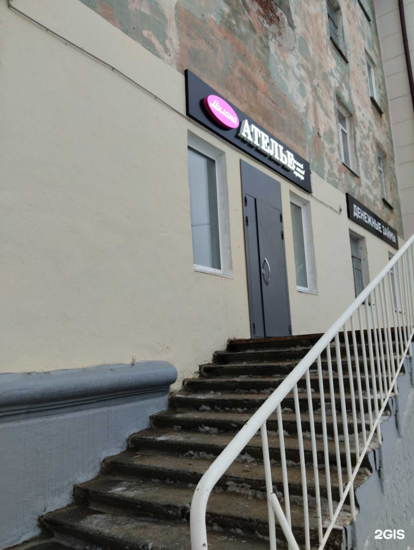 Отзывы на компанию Milana в г. Северодвинск c фото