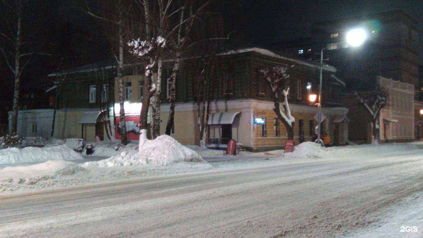 Отзывы на компанию Aroma market в Муроме c фото - фотография 2 из 2