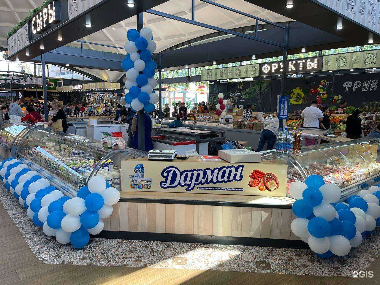 Отзывы на компанию Дарман в Ставрополе c фото