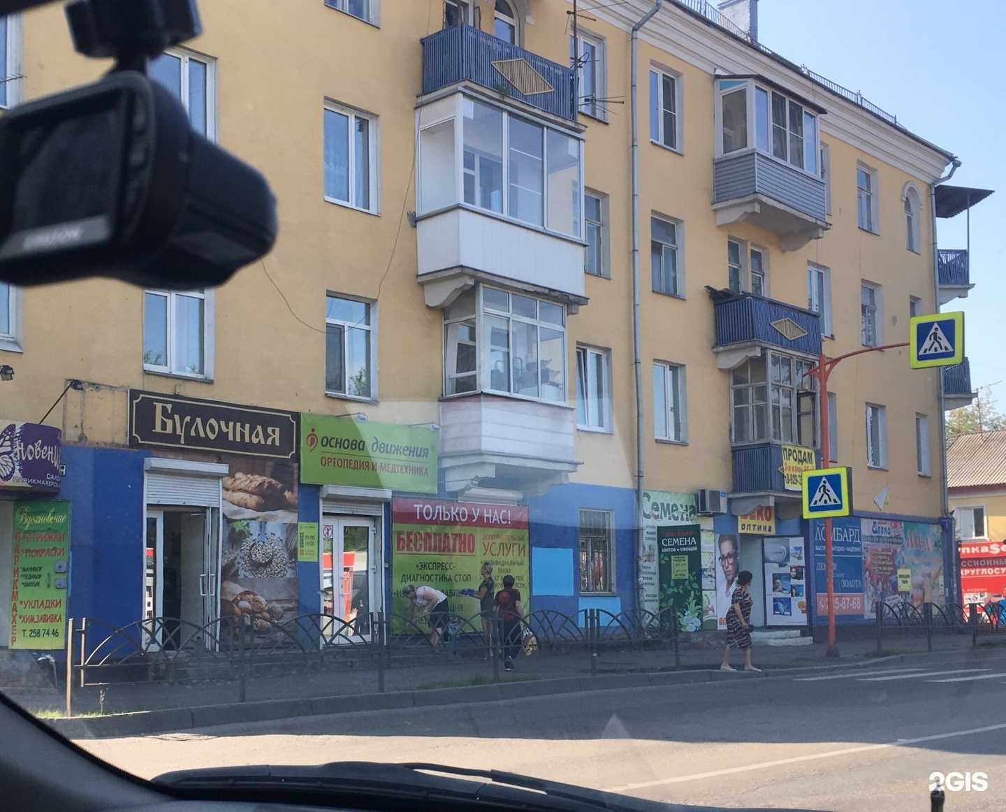 Отзывы на компанию СШОР им. В.Г. Путинцева в Красноярске c фото - фотография 2 из 2