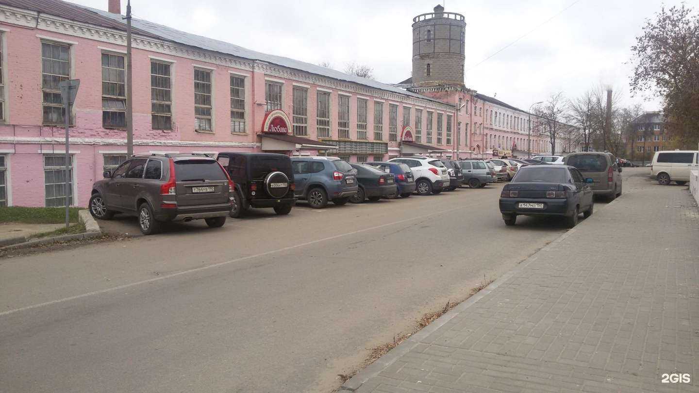 Отзывы на компанию Обувной магазин в Егорьевске c фото - фотография 2 из 2