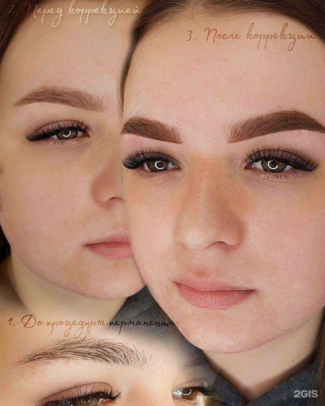 Отзывы на компанию Permanent в Северодвинске c фото